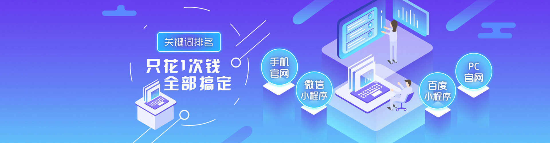 南票sem开户
